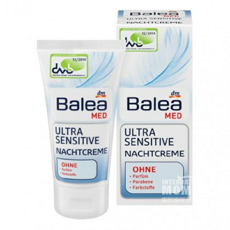 Balea 독일면민크림해외판