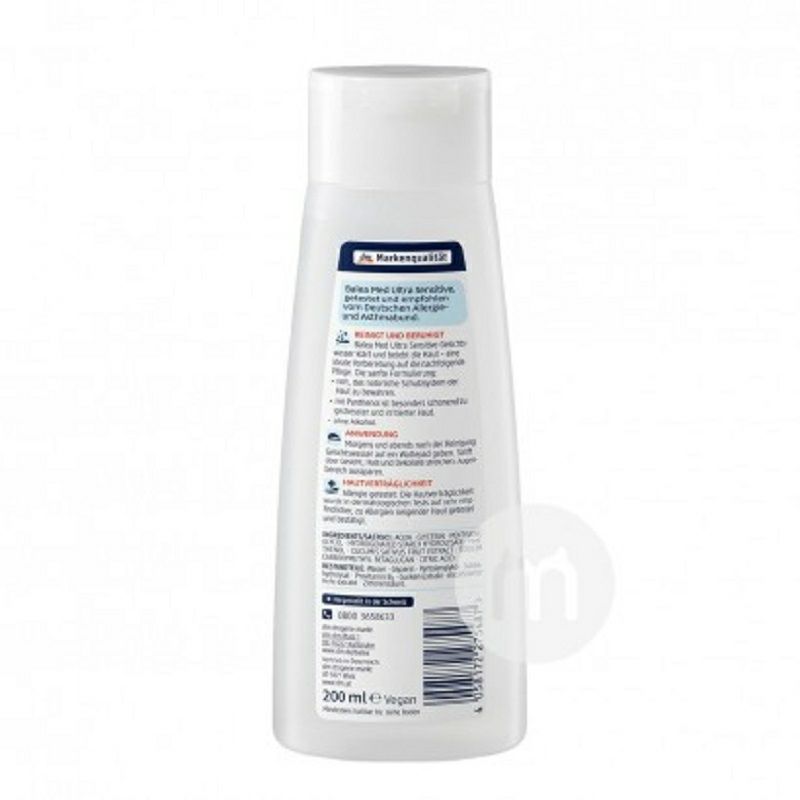 Balea 독일어과민성피부안티민감성토너임산부해외판가능