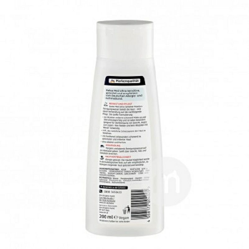 Balea 독일어과민성피부안티민감성토너임산부해외판가능