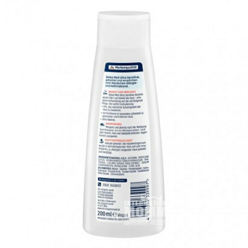 Balea 독일어과민성피부안티민감성토너임산부해외판가능