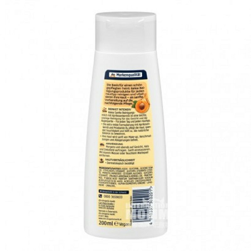 Balea 독일아몬드오일비타민 B5 젠틀페이셜클렌저해외버전