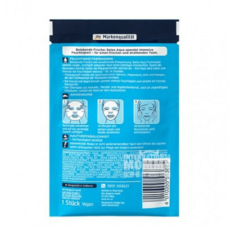 Balea 독일강력보습해조마스크팩 * 10 해외버전