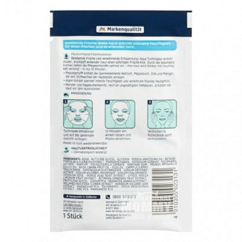 Balea 독일강력보습해조마스크팩 * 10 해외버전