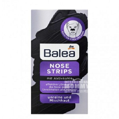 Balea 독일딥클렌징블랙헤드코팩 3 장 * 4 해외판