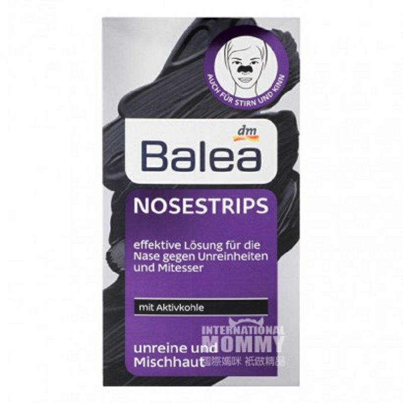 Balea 독일딥클렌징블랙헤드코팩 3 장 * 4 해외판