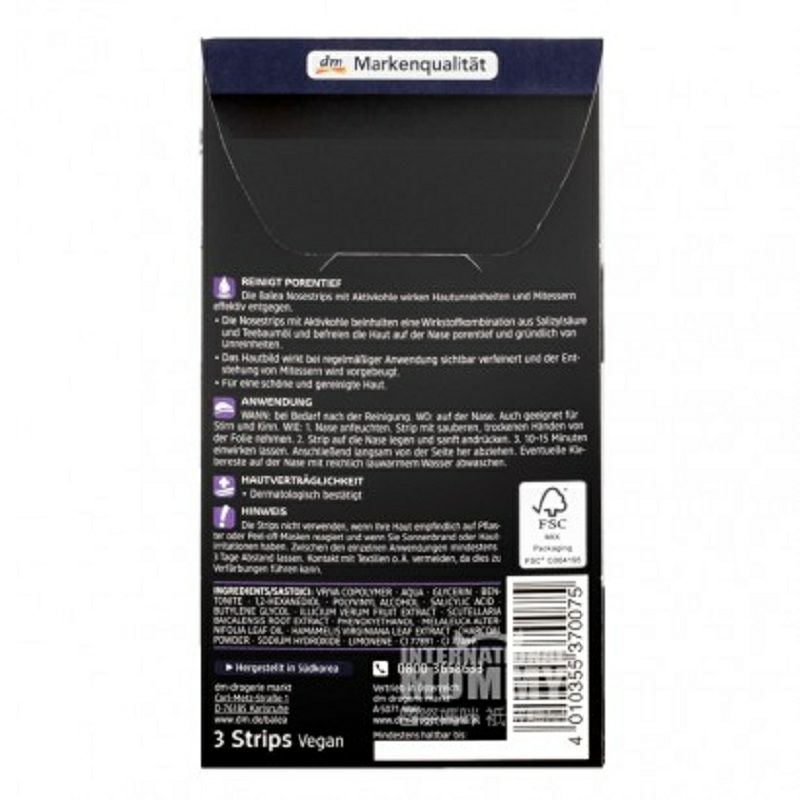 Balea 독일딥클렌징블랙헤드코팩 3 장 * 4 해외판