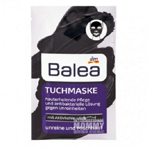 Balea 독일활성탄인살리실산제거여드름정화마스크시트 * 10 해...