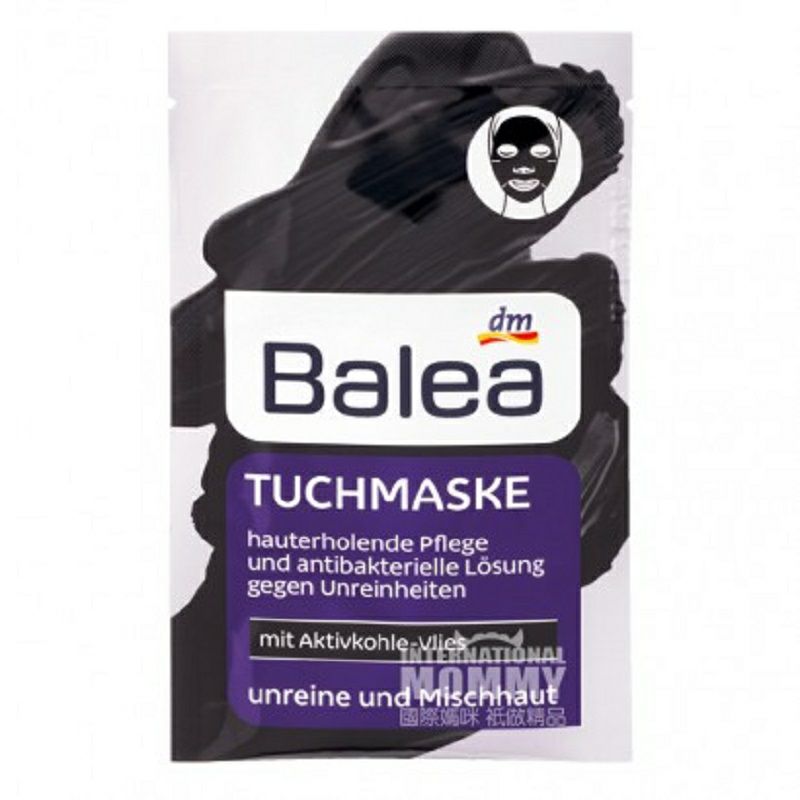 Balea 독일활성탄인살리실산제거여드름정화마스크시트 * 10 해외버전