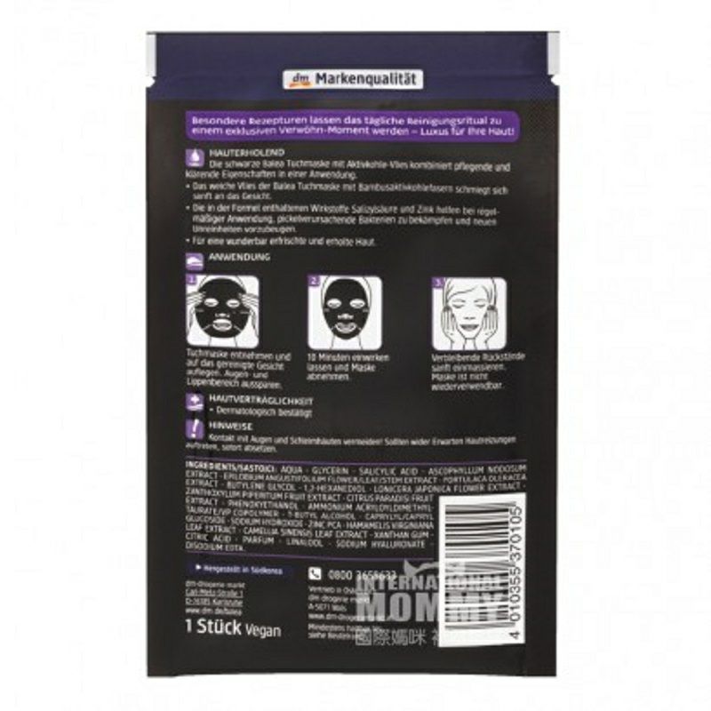 Balea 독일활성탄인살리실산제거여드름정화마스크시트 * 10 해외버전