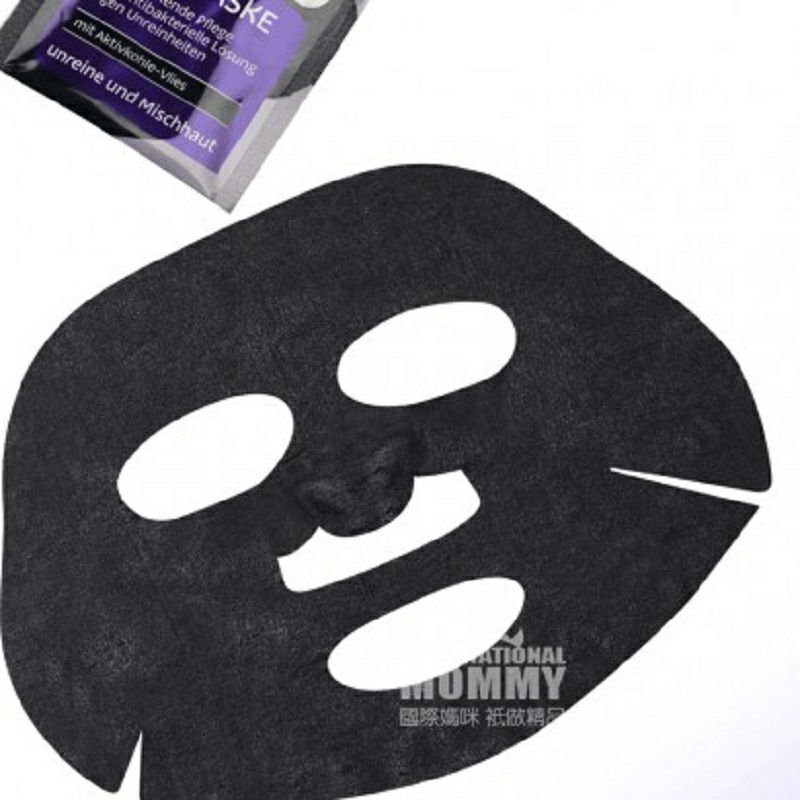 Balea 독일활성탄인살리실산제거여드름정화마스크시트 * 10 해외버전