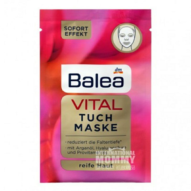 Balea 독일영양활력비타민링클리프팅마스크팩 * 10 해외버전