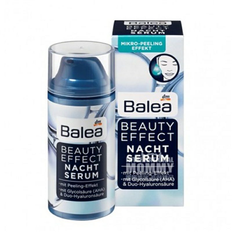 Balea 독일히알루론산야간복구에센스해외버전