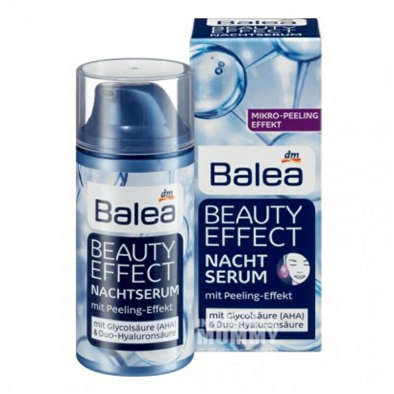 Balea 독일히알루론산야간복구에센스해외버전