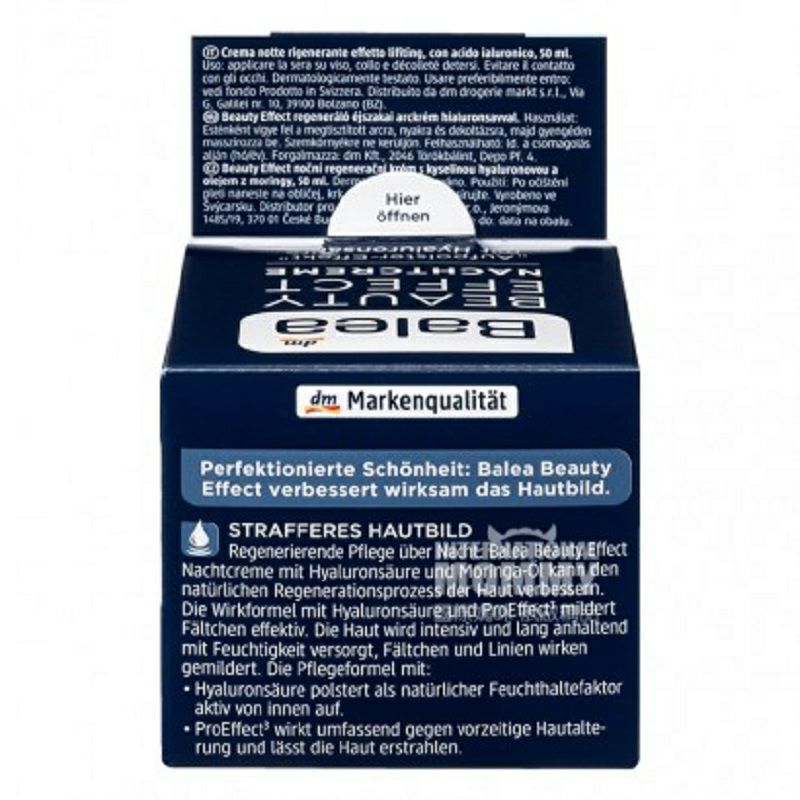 Balea 독일히알루론산모이스춰링클크림해외버전