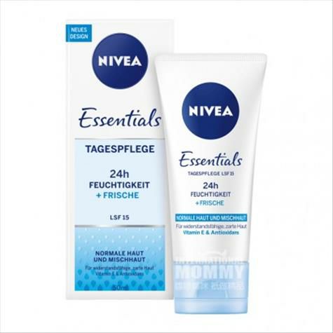 NIVEA 독일선케어모이스춰크림해외버전