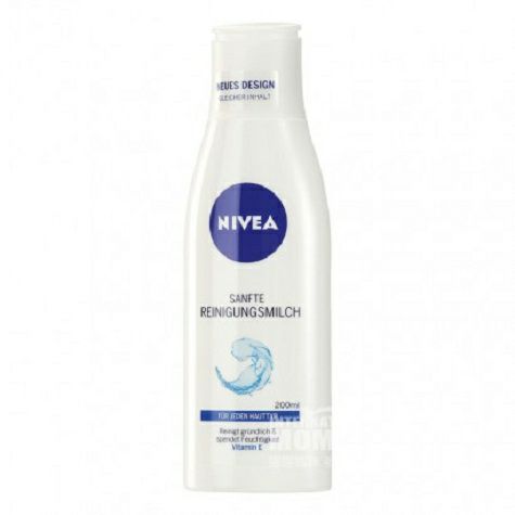 NIVEA 독일퓨어워터뱅크해외버전