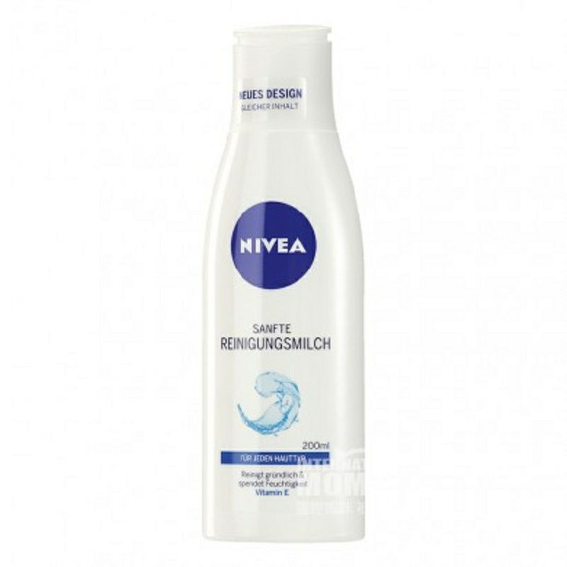 NIVEA 독일퓨어워터뱅크해외버전