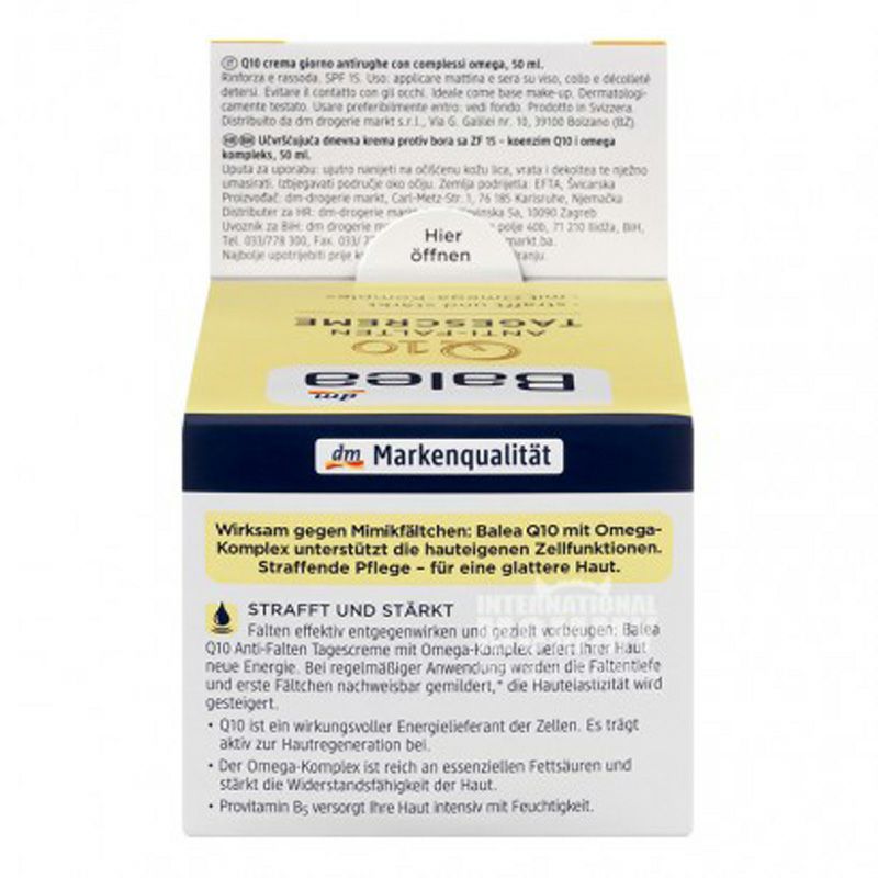 Balea 독일 Q10 보효소링클리닉데이크림해외버전
