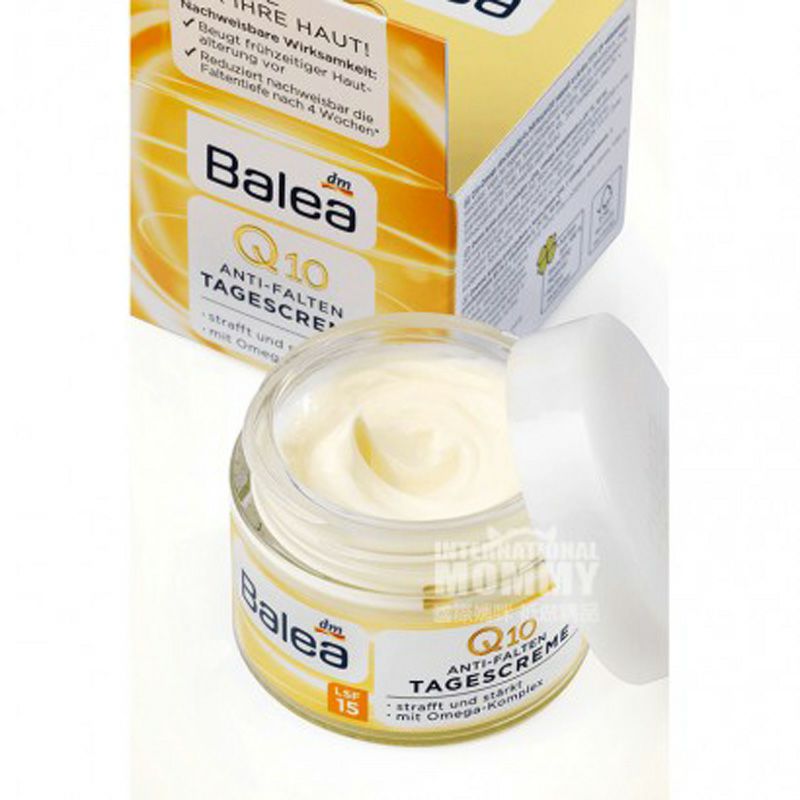 Balea 독일 Q10 보효소링클리닉데이크림해외버전