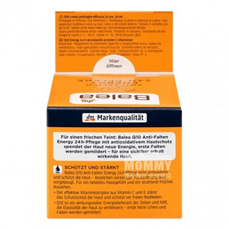Balea 독일 Q10 주름방지 24 시간스킨케어데이크림해외버전
