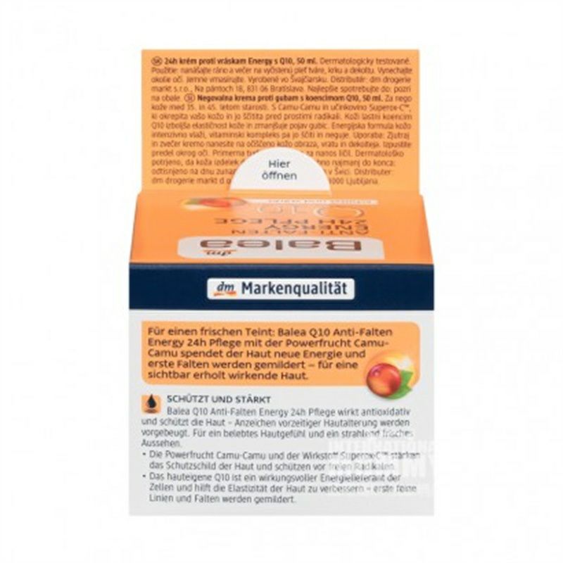 Balea 독일 Q10 주름방지 24 시간스킨케어데이크림해외버전