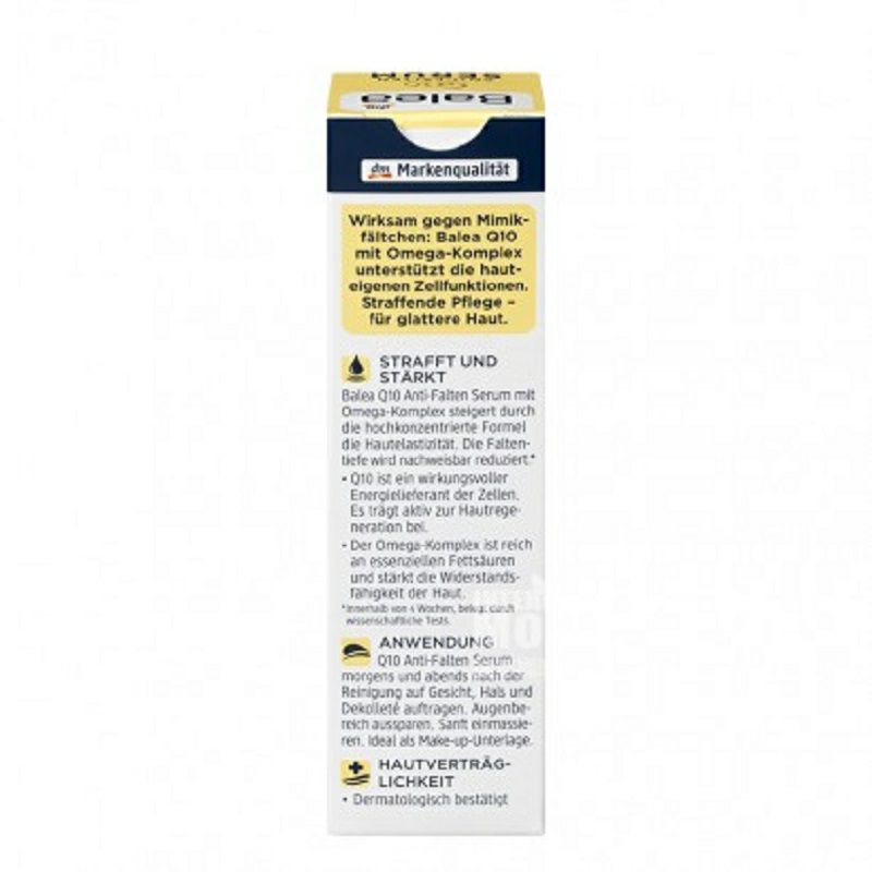Balea 독일 Q10 링클케어리프팅에센스해외버전