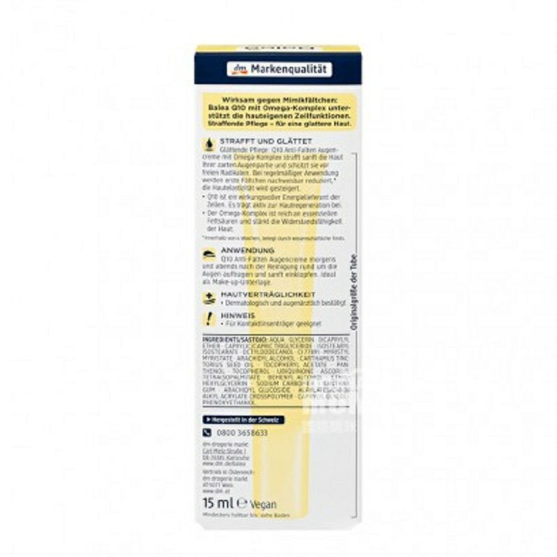 Balea 독일 Q10 고효율주름안티에이징리프팅아이크림해외버전