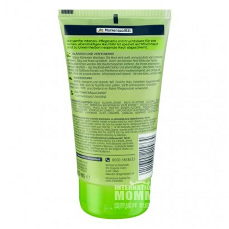 Balea 독일과일산성미세기공여드름클렌징젤해외버전