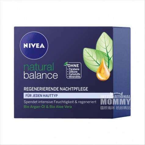 NIVEA 독일내추럴밸런스수분크림해외버전