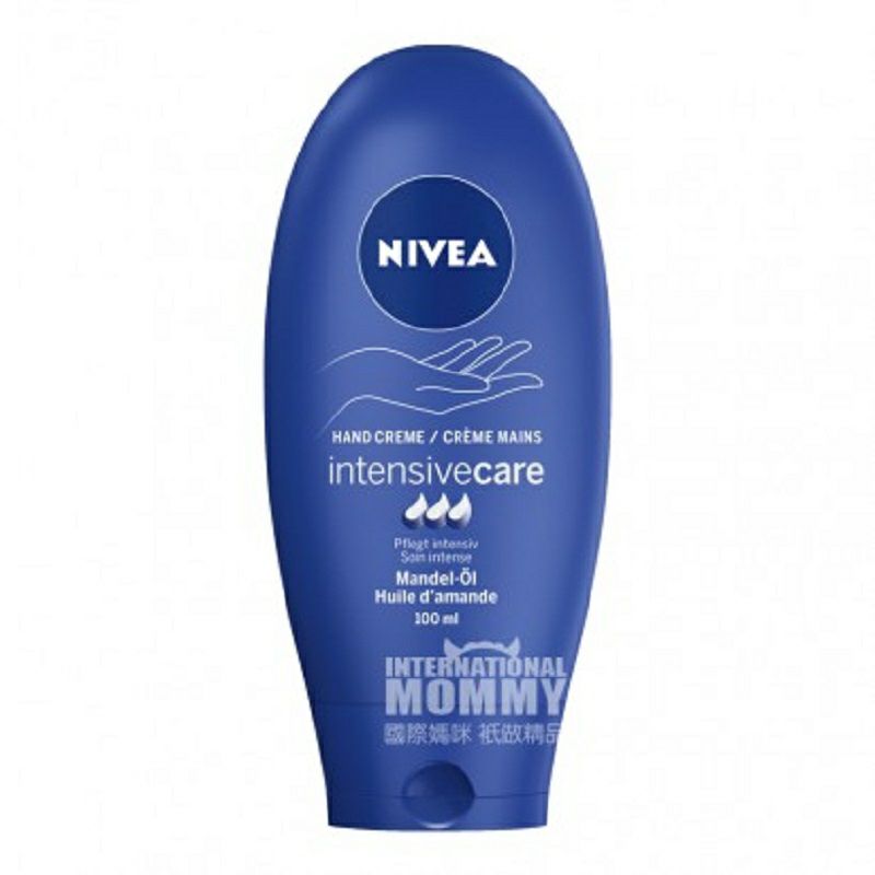 NIVEA 독일보습핸드크림해외버전