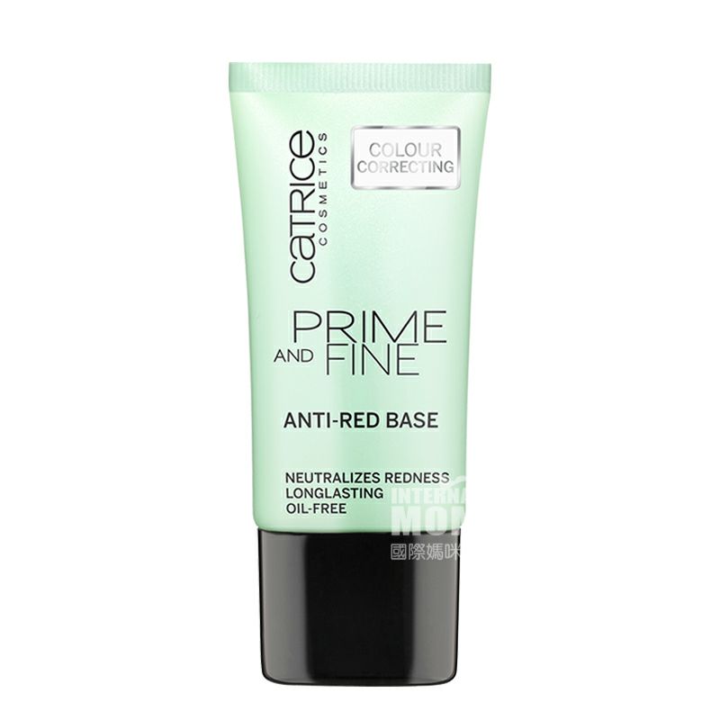 CATRICE 독일 CATRICE 우유임산부전해외버전사용가능식물분리베이스크림메이크업