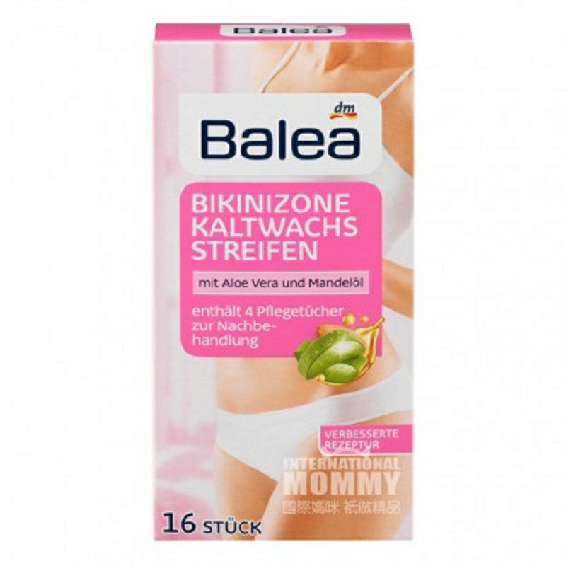 Balea 독일헤어밴드비키니 - bs 존 16 벌해외버전