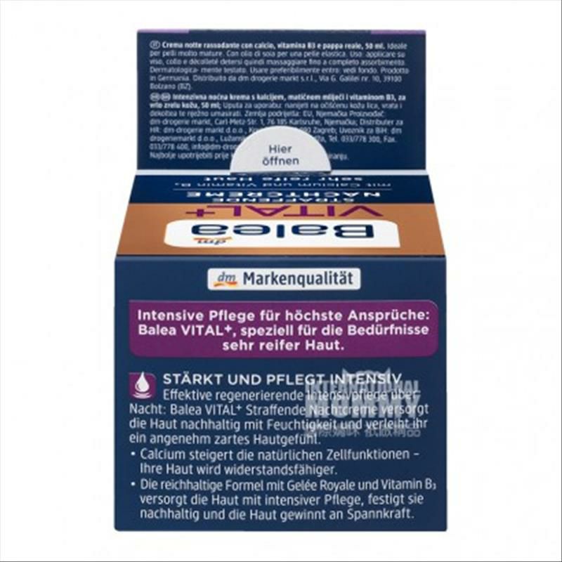 Balea 독일리프팅주름방지노화나이트크림해외버전