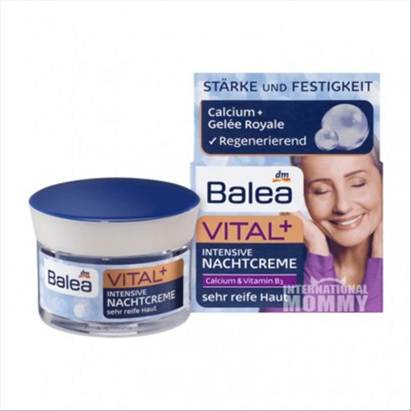 Balea 독일리프팅주름방지노화나이트크림해외버전