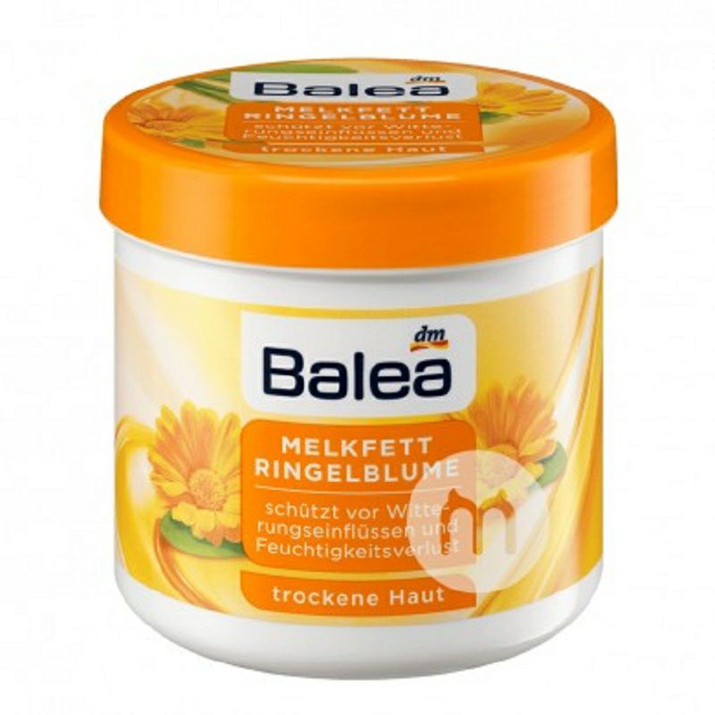 Balea 독일만수국항산화버터보디로션해외판