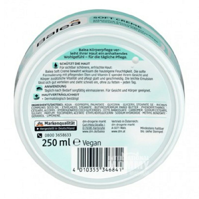 Balea 독일비타민 E 보습로션해외버전
