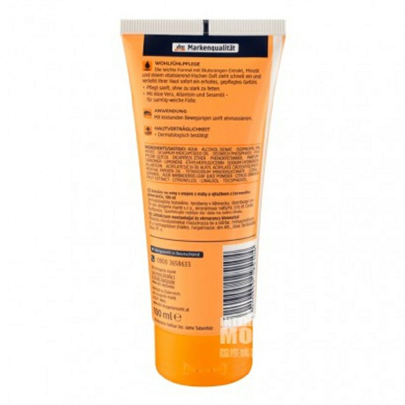 Balea 독일파라다이스퍼펙트스크럽발크림해외버전