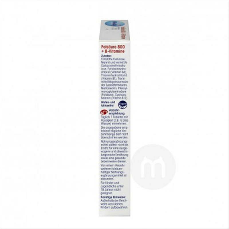 Mivolis 독일 Mivolis 엽산 800+ B 비타민정제해외버전
