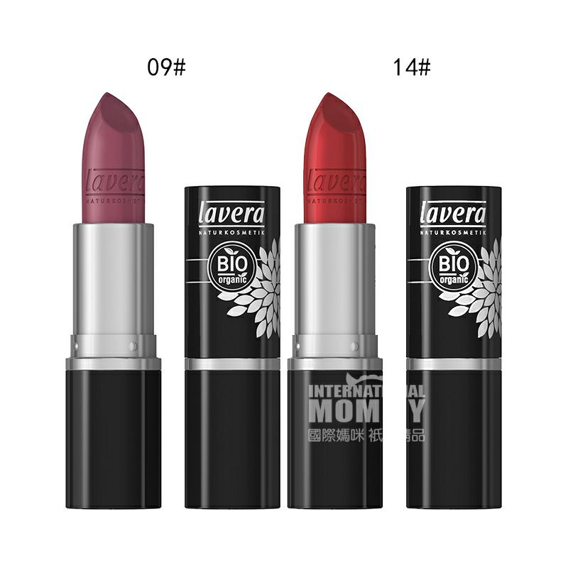 Lavera 독일유기농립케어립스틱임산부는해외버전으로활용할수있다.