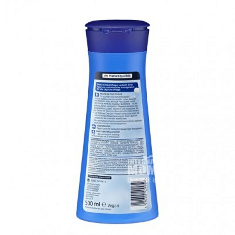 Balea 독일시어버터딥모이스처리페어바디로션해외버전