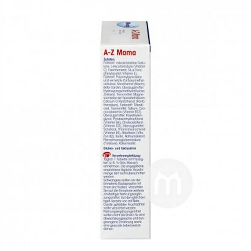 Mivolis 독일 Mivolis 복합비타민산편해외판