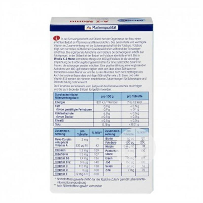 Mivolis 독일 Mivolis 복합비타민산편해외판