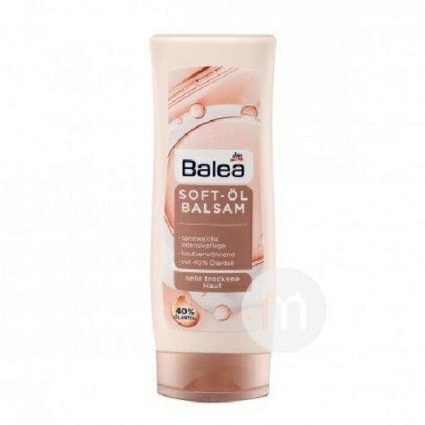 Balea 독일깊이빠른보습바디로션해외버전