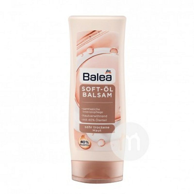 Balea 독일깊이빠른보습바디로션해외버전