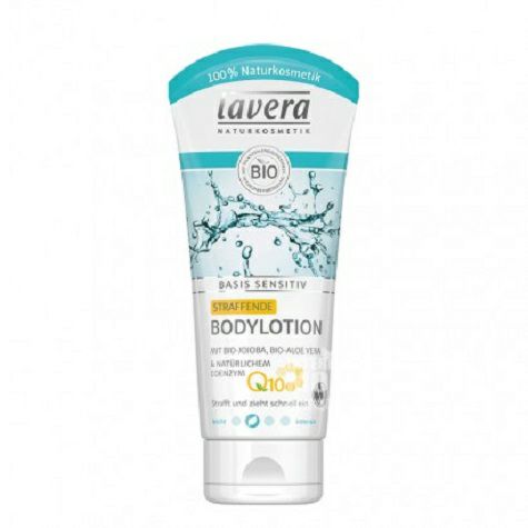 Lavera 독일유기농 Q10 민감근보디로션해외버전으로사용가능