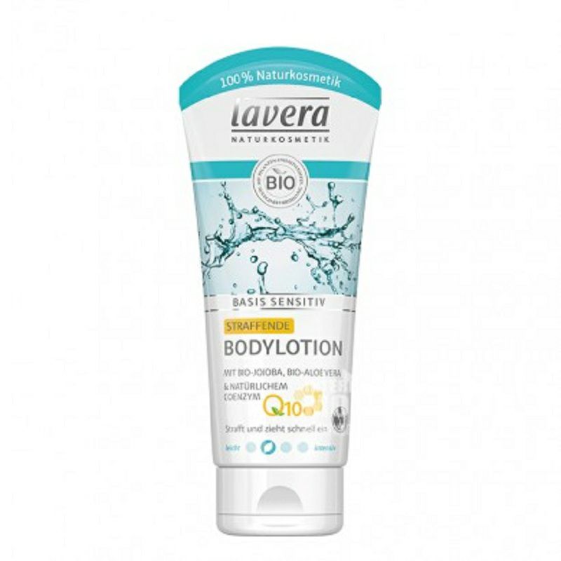 Lavera 독일유기농 Q10 민감근보디로션해외버전으로사용가능