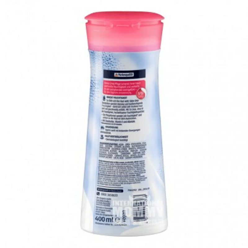 Balea 독일요소극심한보습완화바디로션해외버전