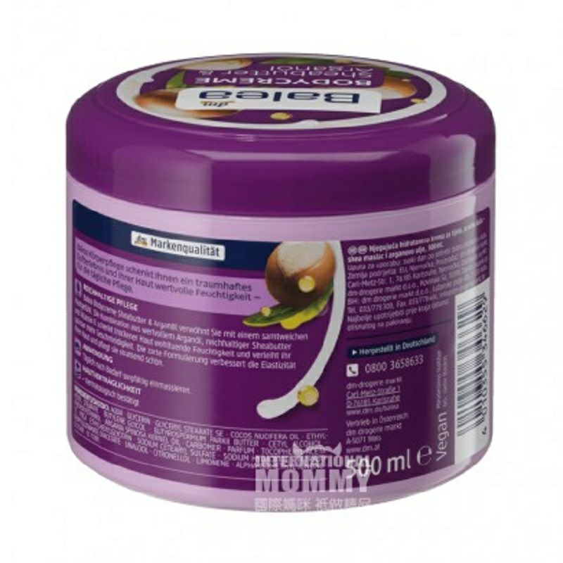 Balea 독일시어버터크림해외버전