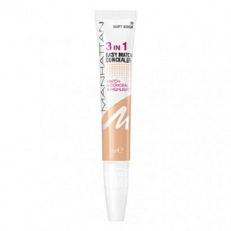 MANHATTAN 독일컨실러오일컨트롤트리플컨실러해외판