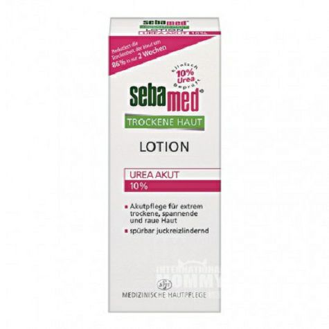 Sebamed 독일건성피부로션 10% 요소해외버전함유